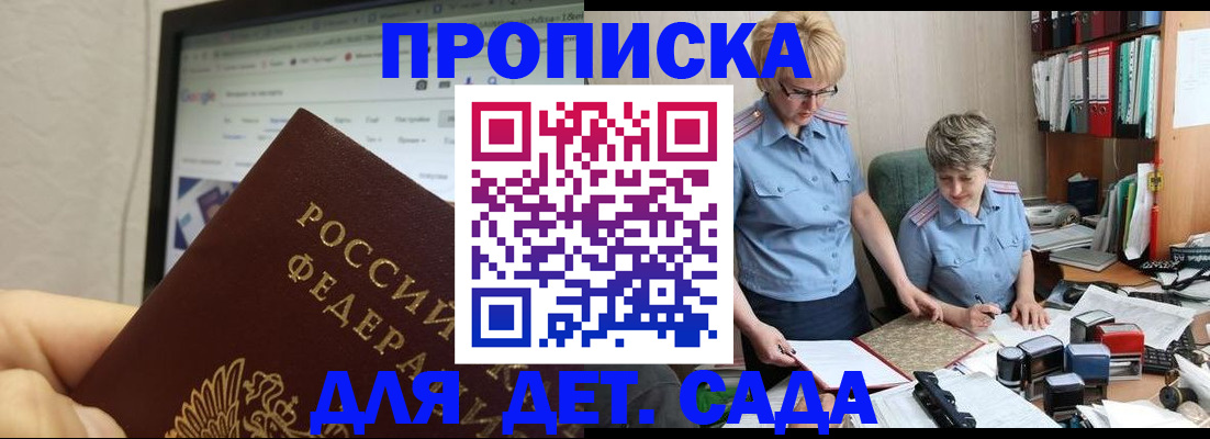 временная регистрация 2025 в Красновишерске