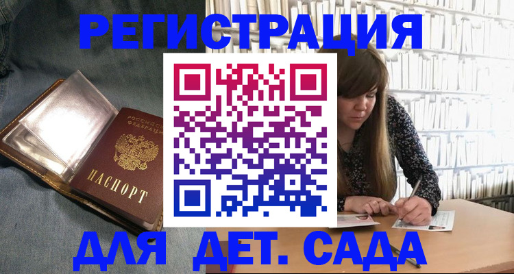 прописка для кредита в Красновишерске