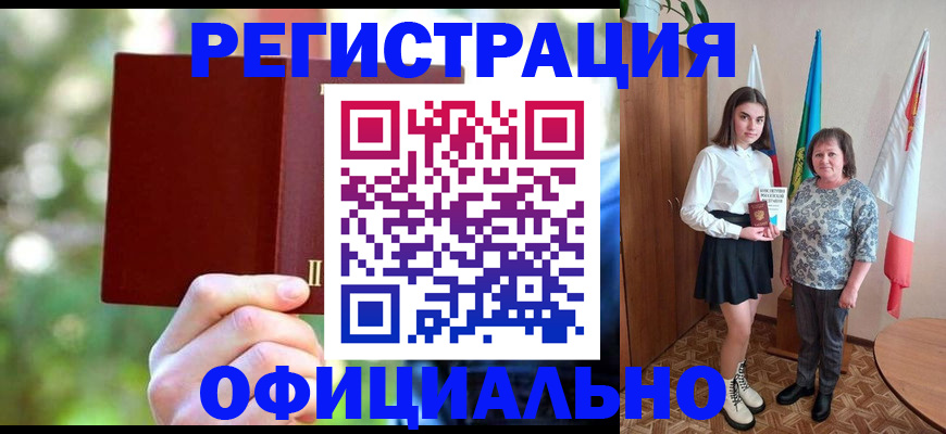 прописка в квартире в Красновишерске
